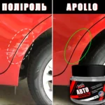 Apollo - автополіроль з воском і водовідштовхуючим ефектом - Купити онлайн